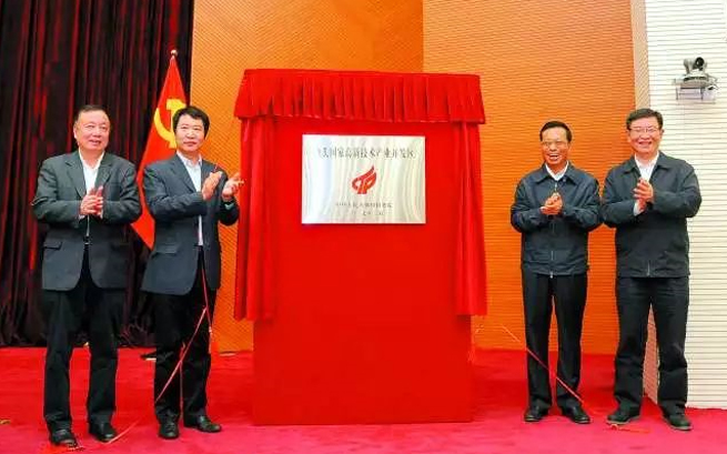 創(chuàng)新發(fā)展、打造粵東科技創(chuàng)新中心