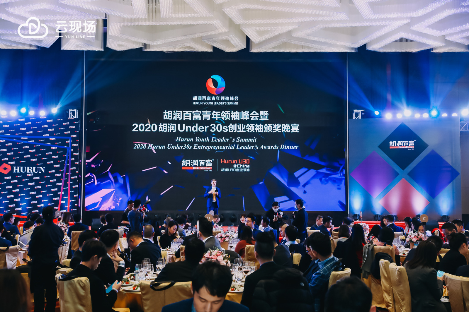喜訊：廣東正超電氣總經(jīng)理成功上榜《2020胡潤(rùn)Under30s創(chuàng)業(yè)領(lǐng)袖》！